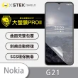 【o-one大螢膜PRO】Nokia G21 滿版手機螢幕保護貼