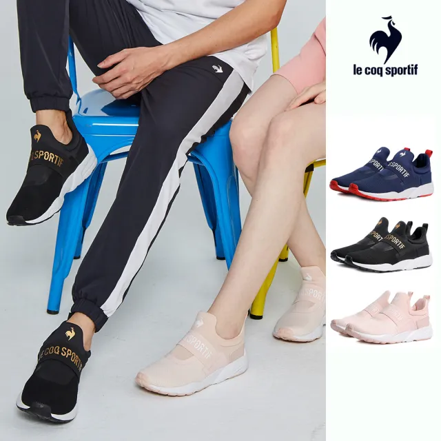 【LE COQ SPORTIF 公雞】運動鞋 休閒鞋 男/女鞋-3色-LWP73204-206