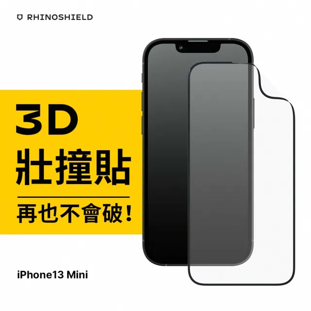 【RHINOSHIELD 犀牛盾】iPhone 13 mini/13/13 Pro/Max 3D壯撞貼 透明/霧面螢幕保護貼(附貼膜輔助工具)