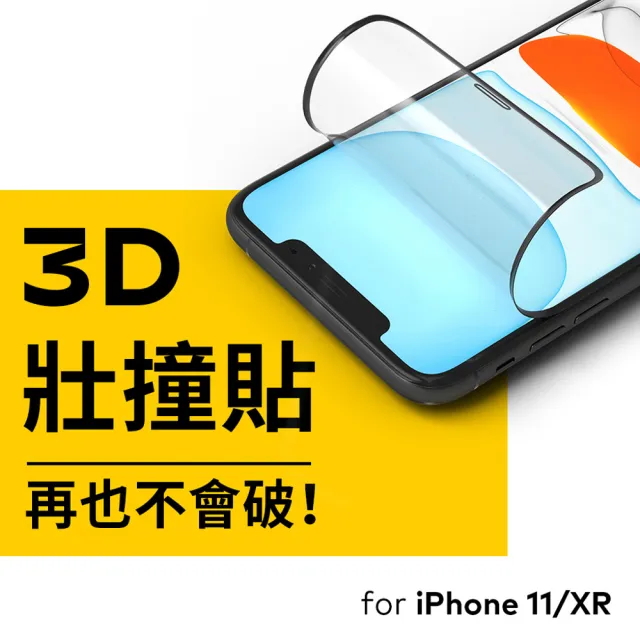【RHINOSHIELD 犀牛盾】iPhone X/XS/XR/XS MAX 3D壯撞貼 透明/霧面螢幕保護貼(附貼膜輔助工具)