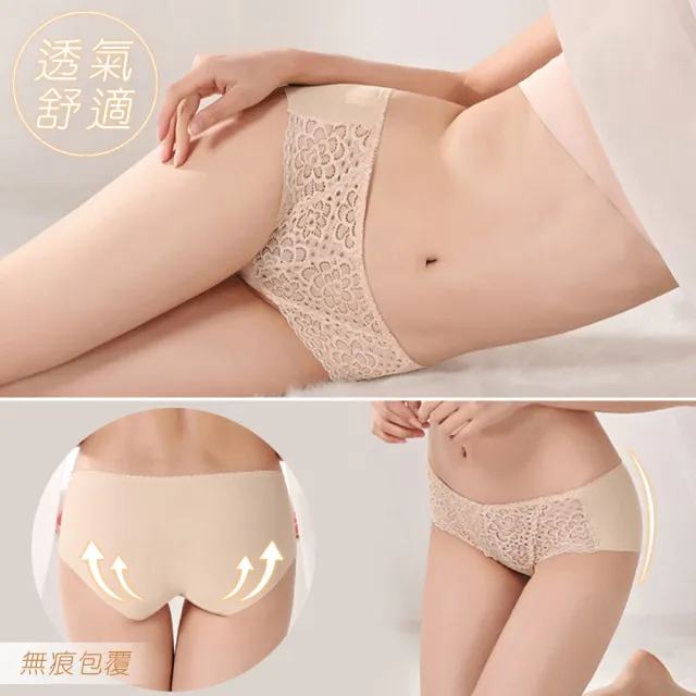 【WINCEYS】性感塑臀透氣蕾絲鏤空低腰無痕內褲(6件組/顏色隨機)