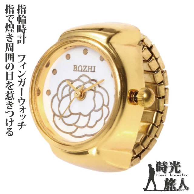 【時光旅人】綻放山茶花造型錶戒指/指輪時計 盒裝 生日 送禮 禮物