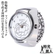 【時光旅人】綻放山茶花造型錶戒指/指輪時計 盒裝 生日 送禮 禮物