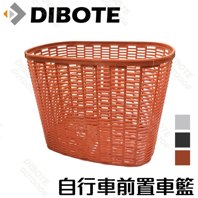 【DIBOTE 迪伯特】自行車前置物籃(灰色/黑色/咖啡)