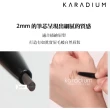 【Karadium】防水自動眉筆(2mm小圓頭適合描繪眉型自然顯色)
