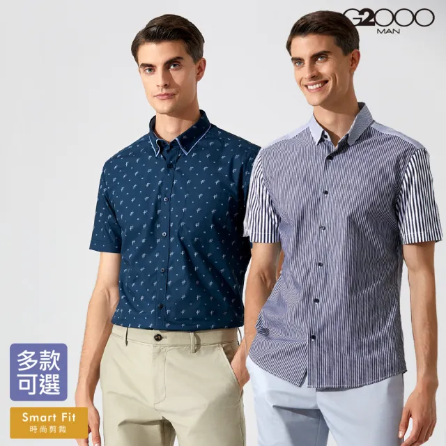 【G2000】時尚剪裁短袖休閒襯衫(多款可選)