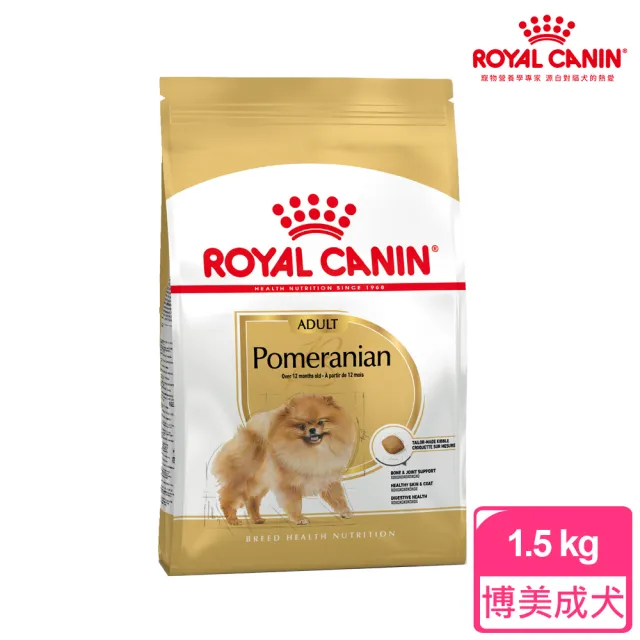 【ROYAL 法國皇家】博美成犬乾糧 PA 1.5KG(狗乾糧 狗飼料)