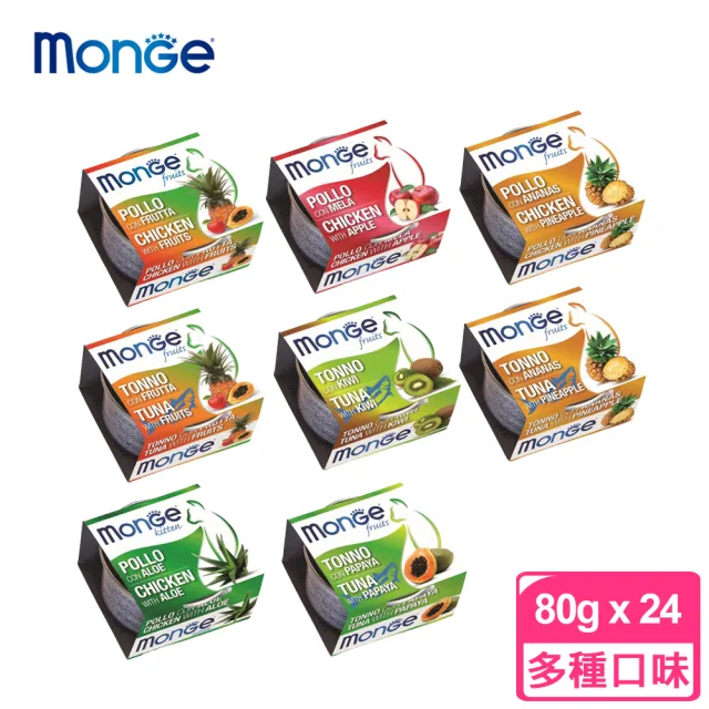 【Monge 瑪恩吉】養生貓湯罐 優鮮蔬系列80gx24(副食罐 全齡貓)