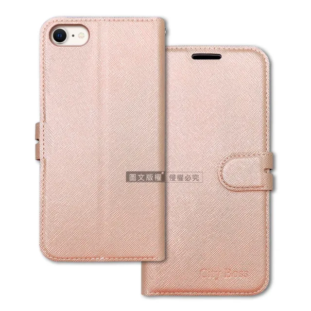 【CITY都會風】iPhone SE 第3代 SE3 4.7吋 插卡立架磁力手機皮套 有吊飾孔