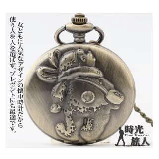 【時光旅人】童話風格迷路的小熊造型復古懷錶/項鍊(附盒裝 生日 送禮 禮物)