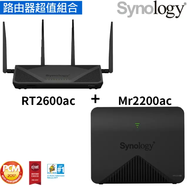 【Synology 群暉科技】分享器超值組★RT2600ac 路由器+MR2200ac Mesh 無線路由器