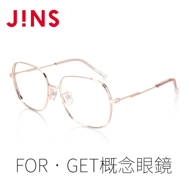 【JINS】JINS FOR•GET概念眼鏡-SPACE(AUMF22S051)