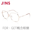 【JINS】JINS FOR•GET概念眼鏡-SPACE(AUMF22S051)