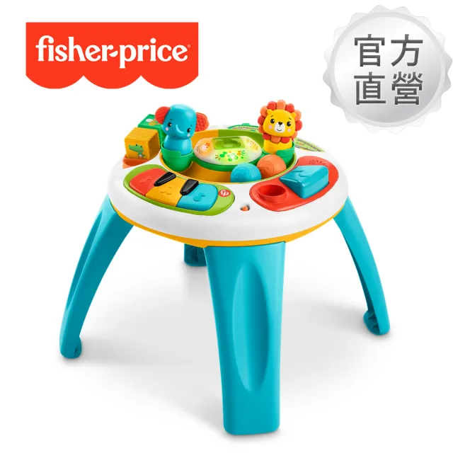 【Fisher price 費雪】動物學習遊戲桌