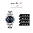 【SWATCH】Irony 金屬系列手錶 BLUE BOAT AGAIN 藍船 瑞士錶 錶(42.7mm)