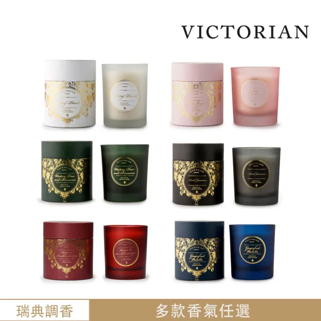 【VICTORIAN】感官圓盒香氛蠟燭 150g(六種香調/燃燒30小時)