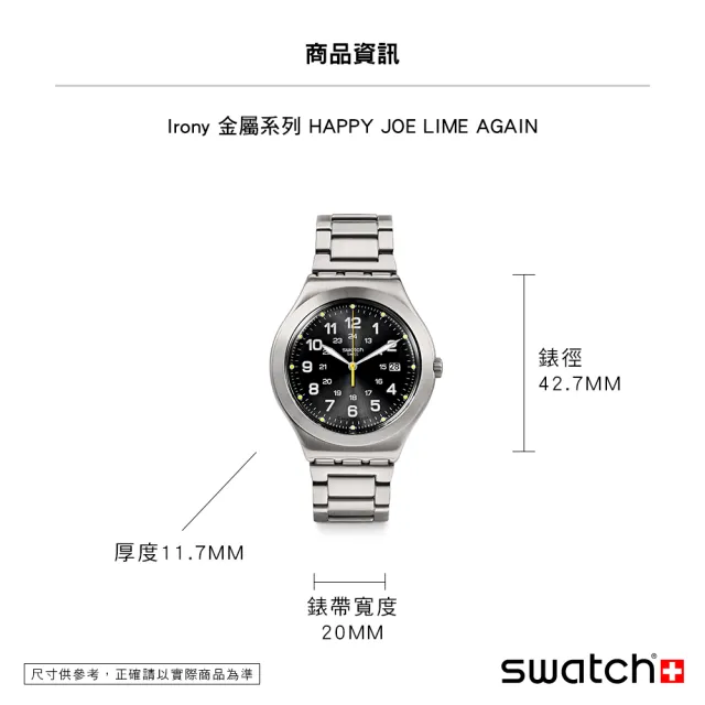 【SWATCH】Irony 金屬系列手錶 HAPPY JOE LIME AGAIN 金屬錶 男錶 女錶 瑞士錶 錶(42.7mm)