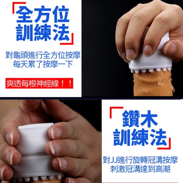 【GALAKU】TRAIL自慰訓練蛋-清涼(飛機杯.情趣用品.性愛玩具)