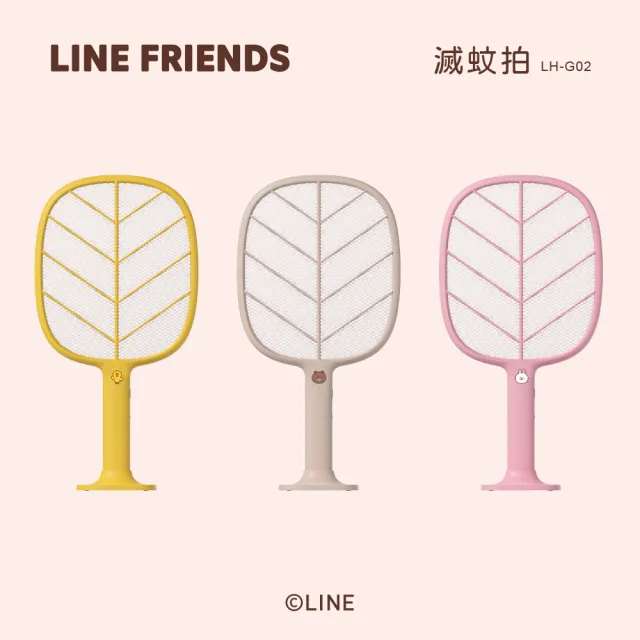 【LINE FRIENDS】滅蚊拍 LH-G02