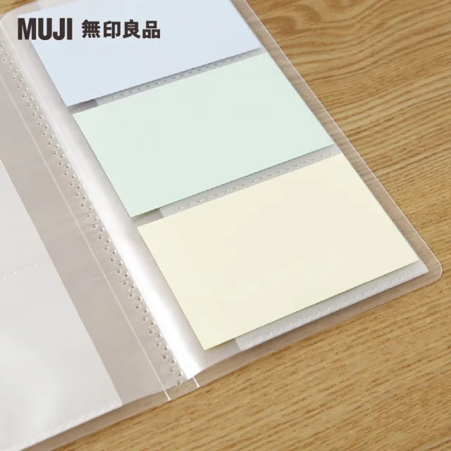 【MUJI 無印良品】聚丙烯票卡夾/側入式收納.3段.60個口袋