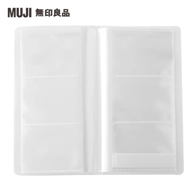 【MUJI 無印良品】聚丙烯票卡夾/側入式收納.3段.60個口袋