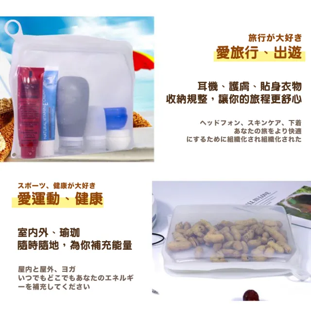 【FRESH TABLE】新世代超防漏機能食物保鮮袋 S+M+L三件超值組(食物保鮮袋 食物密封袋 母親節禮物)