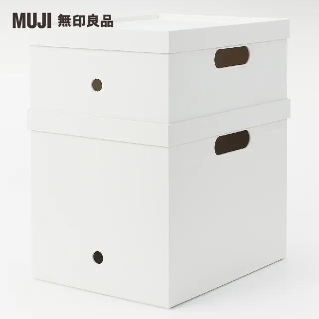 【MUJI 無印良品】聚丙烯檔案盒.標準型.1/2.約25x32x12cm