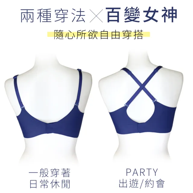 【Daima 黛瑪】無鋼圈美胸衣L-XXL/零觸感X型排扣無痕內衣/運動/睡眠/休閒//A.B.C.D罩(深藍)