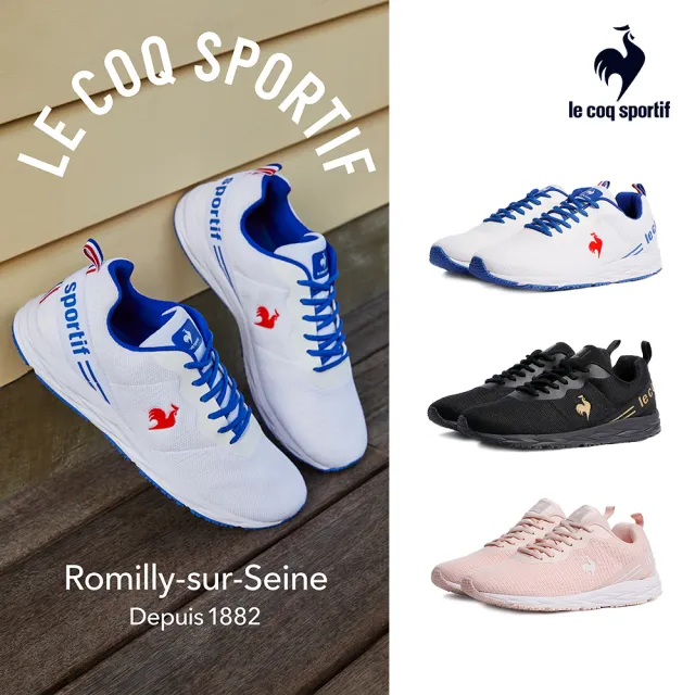 【LE COQ SPORTIF 公雞】運動鞋 休閒鞋 男/女鞋-3色-LWP73105-107