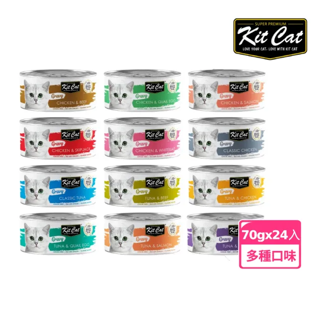 【Kitcat】湯罐 70g-24入 多口味任選(湯罐 貓罐 補水 適口性佳 成貓 幼貓 副食)