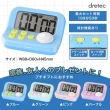 【DRETEC】日本 Dretec 專注提升學習計時器 讀書 計劃 T-593 T-603 白色 粉紅 紫色 綠色 藍色(學習計時器)