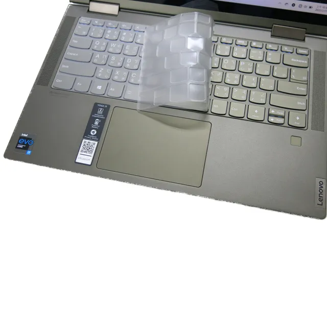 【Ezstick】Lenovo YOGA 7 7i 14ITL5 14ACN6 奈米銀抗菌TPU 鍵盤保護膜(鍵盤膜)