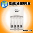 【SANLUX 台灣三洋】智慧型雙迴路極速充電器 SYNC-N01(可充3號4號充電電池)