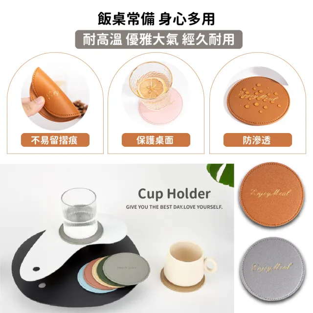 【餐廚用品】北歐風防水防油皮革杯墊2入組(居家擺飾 裝飾 環保 防燙 防滑 耐高溫 餐墊 隔熱墊 桌墊 廚房)