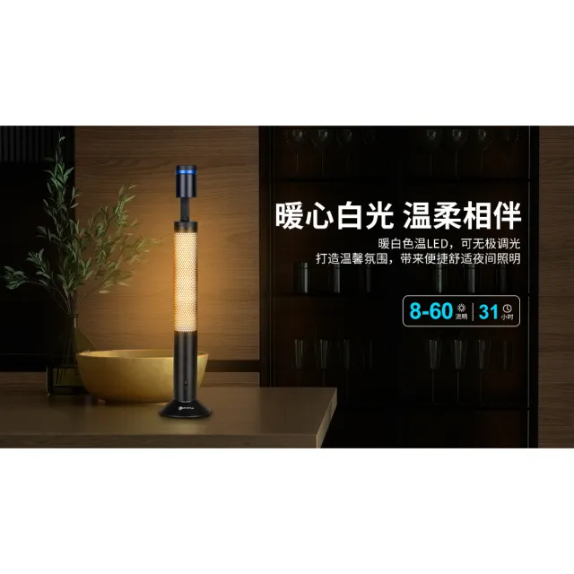 【Olight】電筒王 Olamp Nightour(無極調光 檯燈 氣氛燈 煥彩  USB-C 兼容Obulb 指揮家)