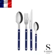 【Sabre Paris】Bistrot復古酒館純色系列-不鏽鋼餐具4件組(多色任選)