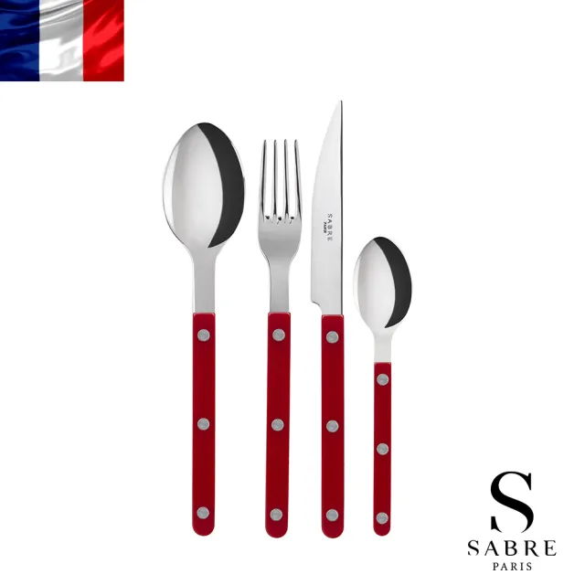 【Sabre Paris】Bistrot復古酒館純色系列-不鏽鋼餐具4件組(多色任選)