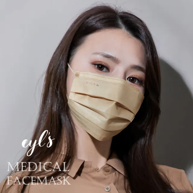 【艾爾絲】成人平面醫療口罩超值4盒組(莫蘭迪系列多款選 涼感透氣)30片/盒