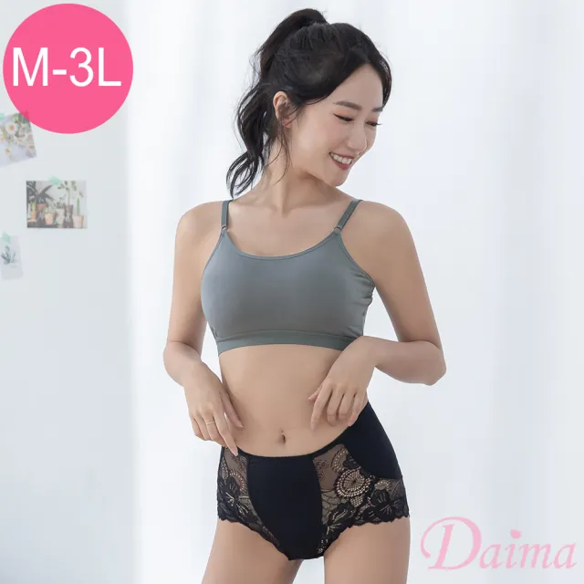 【Daima 黛瑪】抗菌性感小褲M-3L/逆齡時光高腰蕾絲內褲/輕薄/透氣(黑色)