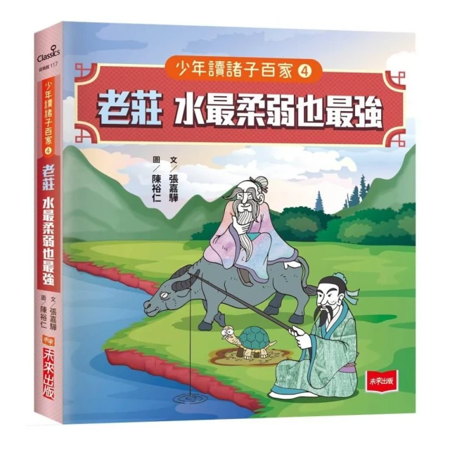 穿越故宮大冒險1-8套書(共8冊)評價推薦