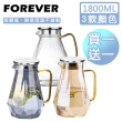 【日本FOREVER】耐熱玻璃時尚鑽石紋款不鏽鋼把手水壺1800ML-3色(買一送一)