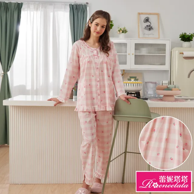 【蕾妮塔塔】輕甜美莓 棉柔薄款長袖兩件式睡衣(R17201兩色可選)