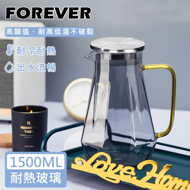 【日本FOREVER】耐熱玻璃時尚鑽石紋款不鏽鋼把手水壺1500ML-3色(買一送一)