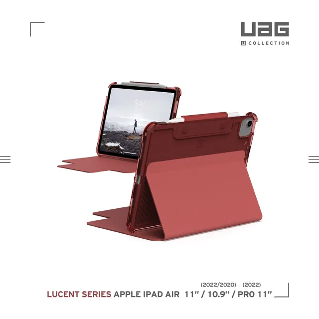 【UAG】(U) iPad Air 10.9（4/5 th）/Pro 11吋耐衝擊亮透保護殼-紅(UAG)