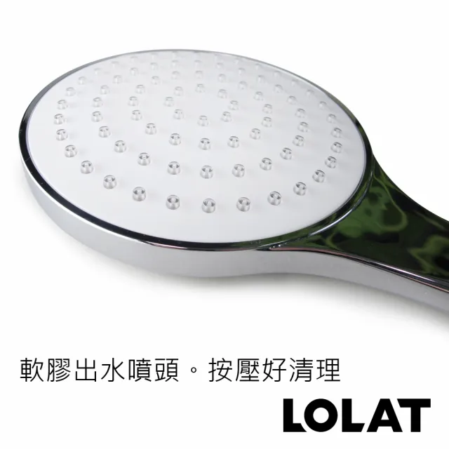 【LOLAT 羅力】官方直營 單段式大面板蓮蓬頭/租屋族必備款/舒適(HS138CP)