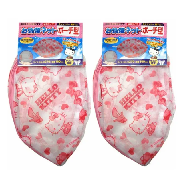【MARUKI】KITTY洗衣袋27x16cm-2入組(網袋/襪子專用)