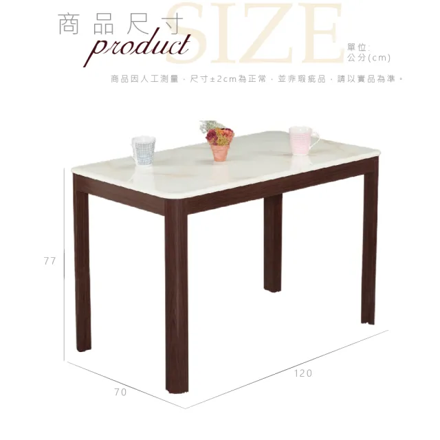 【本木】木廷 胡桃色4尺石面餐桌