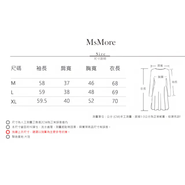 【MsMore】韓國春夏雙排扣時尚休閒西裝外套#112124現貨+預購(3色)