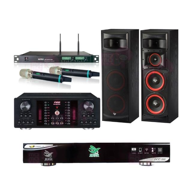 【點將家】DCC-899+FNSD AK-9800 PRO+ACT-8299PRO++XLS-28(點歌機4TB+擴大機+無線麥克風+卡拉OK喇叭)