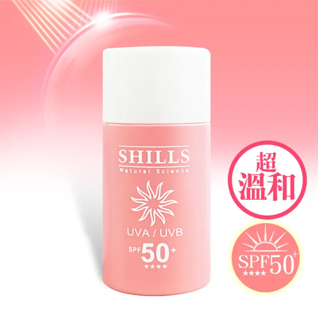 【SHILLS 舒兒絲】很耐曬超清爽防曬乳SPF50★★★★(物理防曬/小明星大跟班推薦)